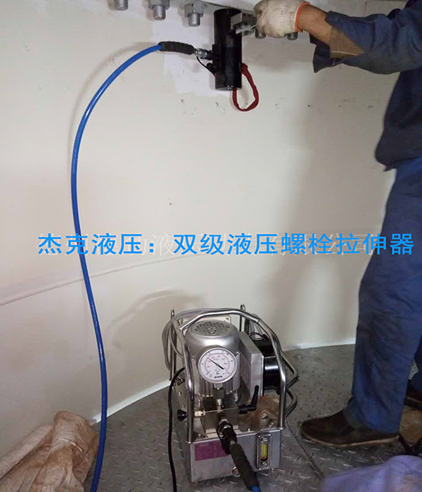 双级.jpg